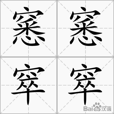 `眯?(眯眯聊天软件) `眯?(眯眯聊天软件)